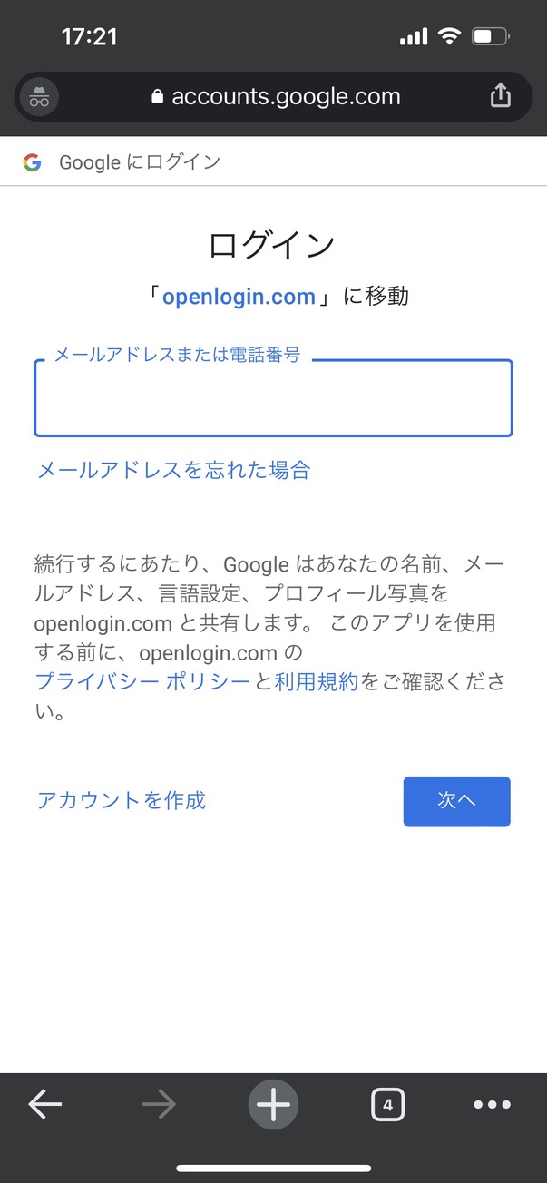 CD77054F-2BD0-404C-84C0-20D91A06A23E_1_105_c.jpeg
