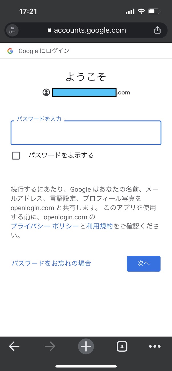 7A344F4E-0F16-49B0-930B-7A5A511AE823_1_105_c.jpeg