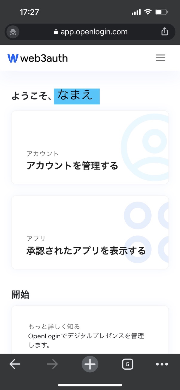 F35D6A89-9663-4A96-A41F-ED05E252F102_1_105_c.jpeg